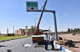 قیمت تابلوهای ترافیکی